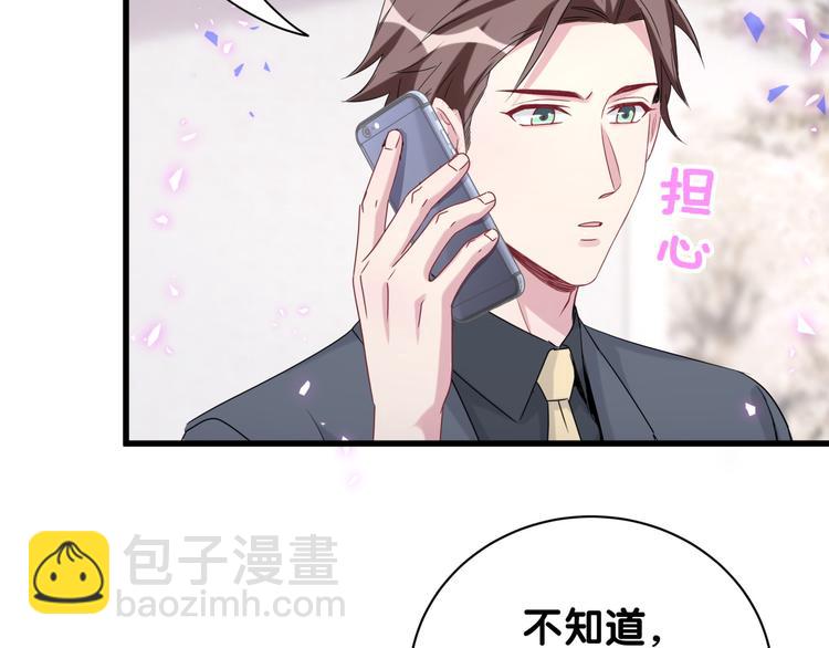 第141话 我们贺家的家人70