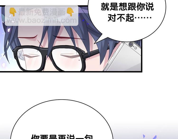 第141话 我们贺家的家人71