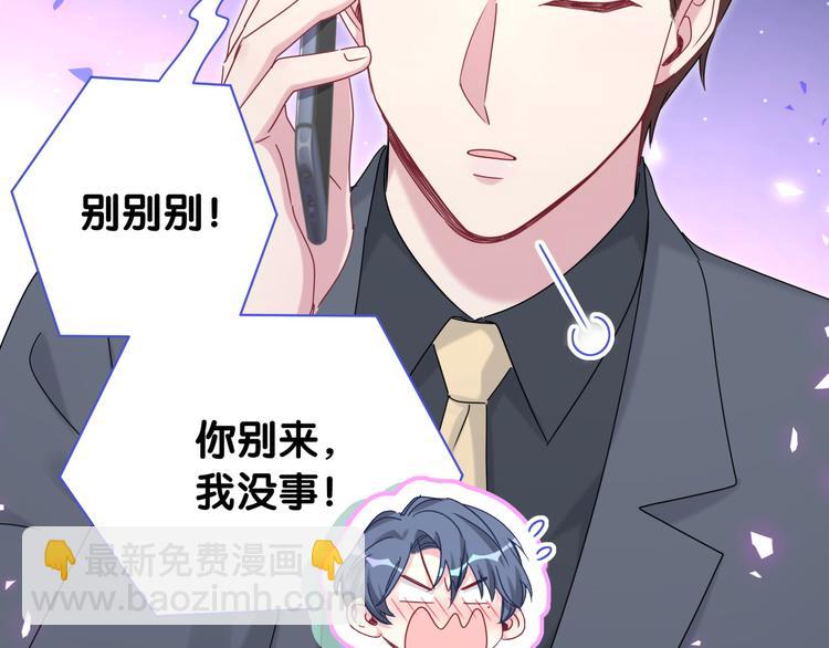 第141话 我们贺家的家人73