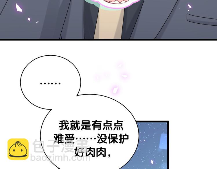 第141话 我们贺家的家人74