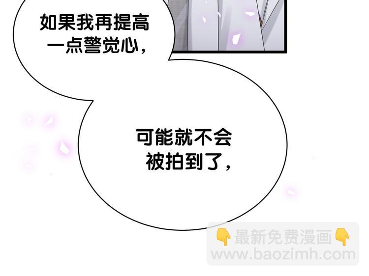 第141话 我们贺家的家人76