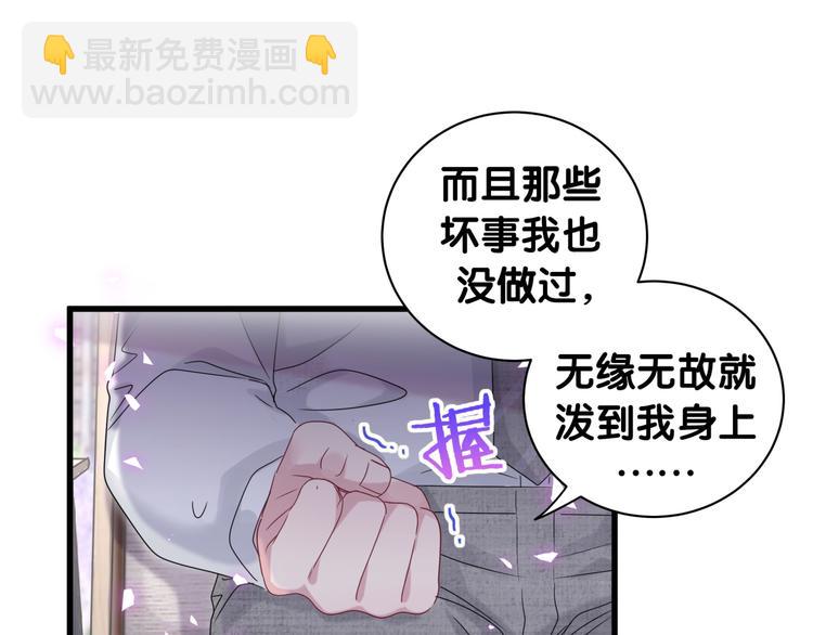 第141话 我们贺家的家人77
