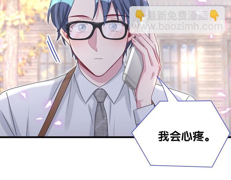 第141话 我们贺家的家人79