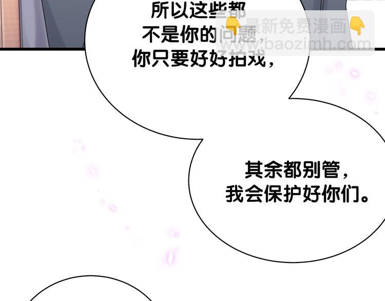 第141话 我们贺家的家人82