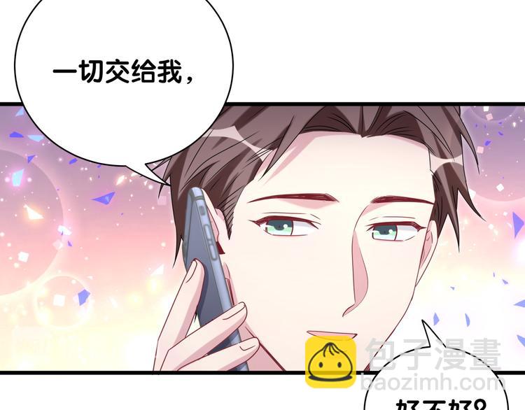 第141话 我们贺家的家人83