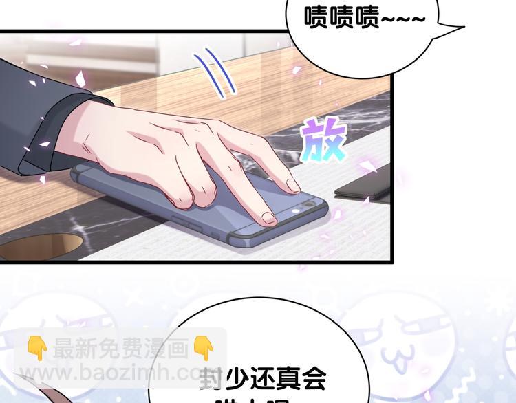第141话 我们贺家的家人86