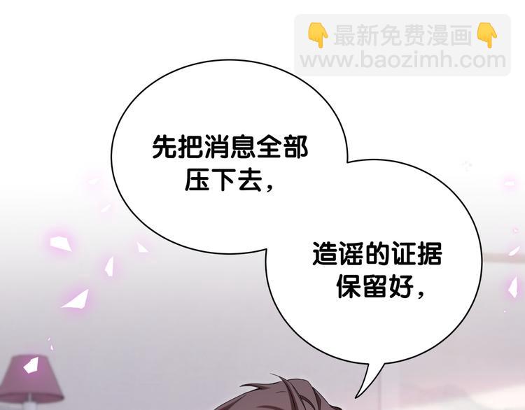 第141话 我们贺家的家人89