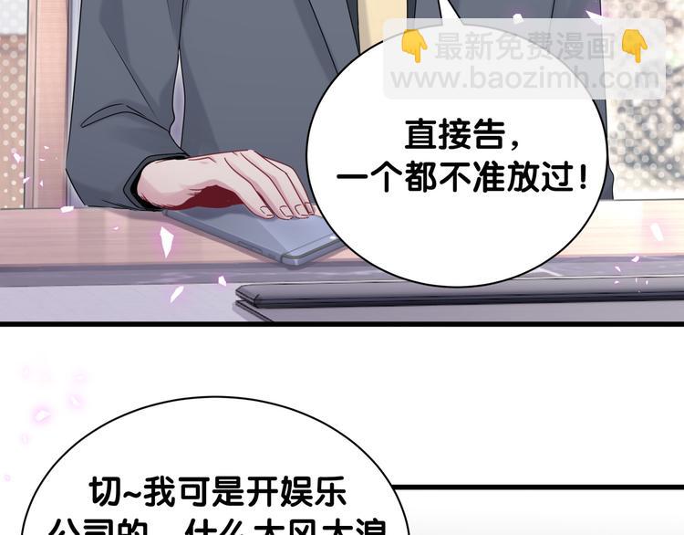 第141话 我们贺家的家人91