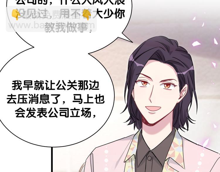 第141话 我们贺家的家人92