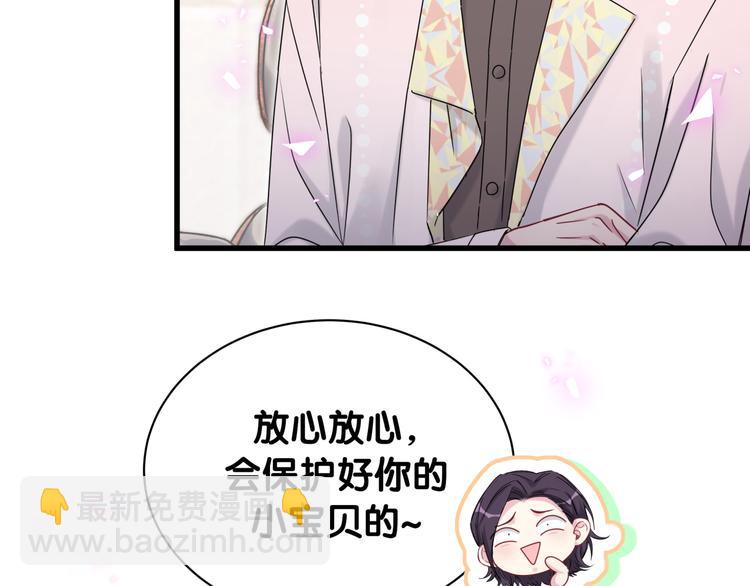 第141话 我们贺家的家人93