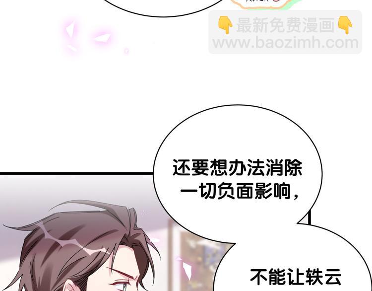 第141话 我们贺家的家人94