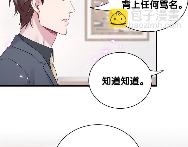 第141话 我们贺家的家人95