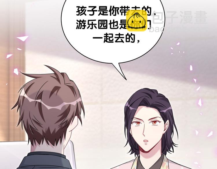 第141话 我们贺家的家人96