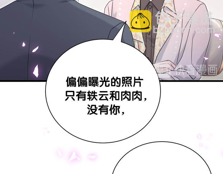 第141话 我们贺家的家人97