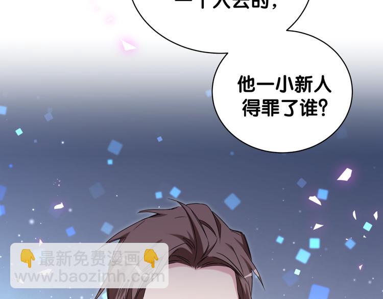 第141话 我们贺家的家人99