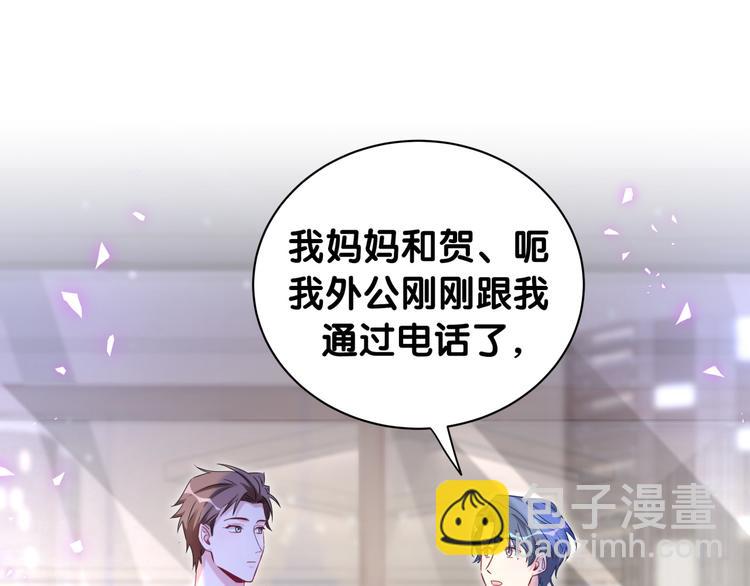 第142话 肉肉是我们家的！11
