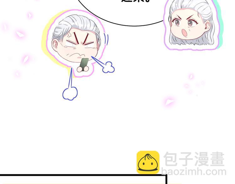 第142话 肉肉是我们家的！120
