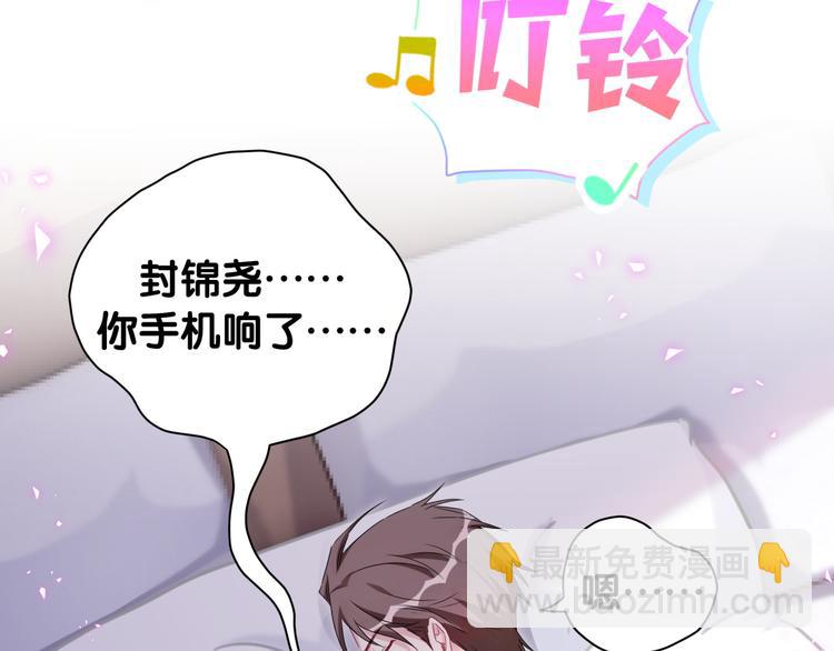 第142话 肉肉是我们家的！127