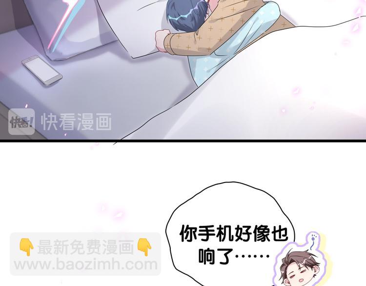 第142话 肉肉是我们家的！130