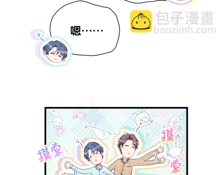 第142话 肉肉是我们家的！131