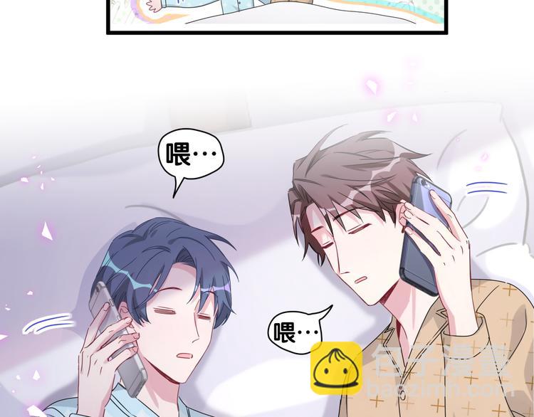 第142话 肉肉是我们家的！132