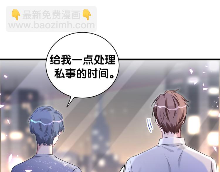 第142话 肉肉是我们家的！16