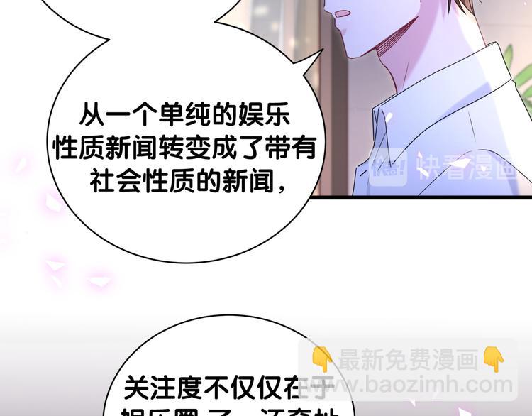 第142话 肉肉是我们家的！18