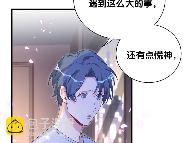 第142话 肉肉是我们家的！21