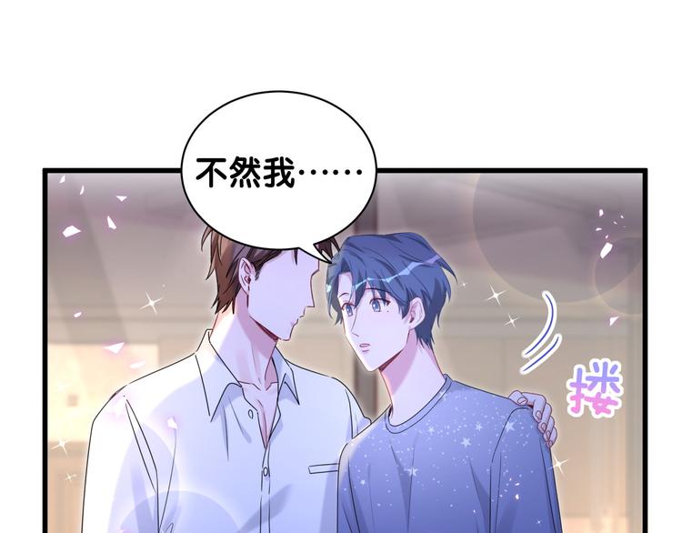 第142话 肉肉是我们家的！28