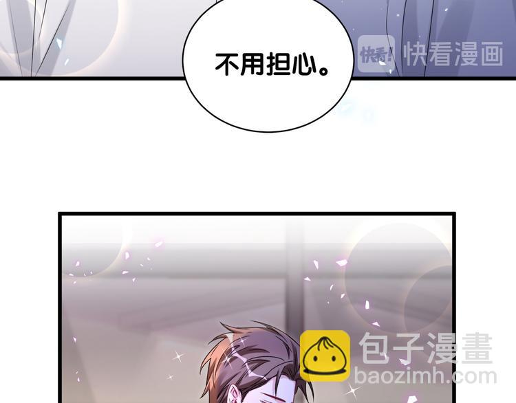 第142话 肉肉是我们家的！31