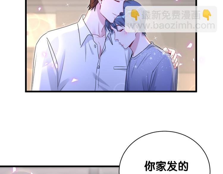 第142话 肉肉是我们家的！32