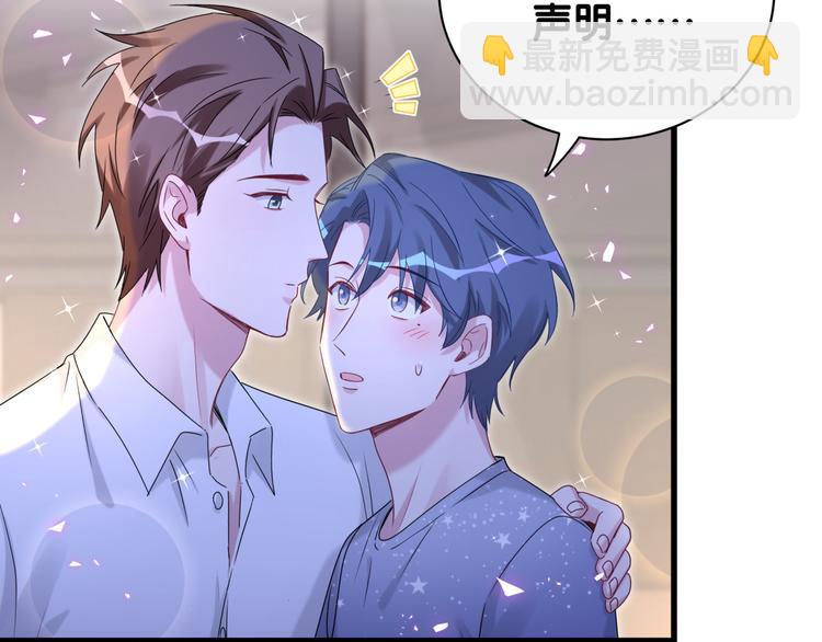 第142话 肉肉是我们家的！33