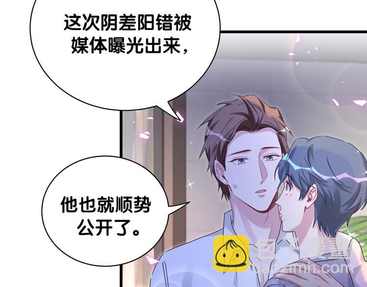 第142话 肉肉是我们家的！37
