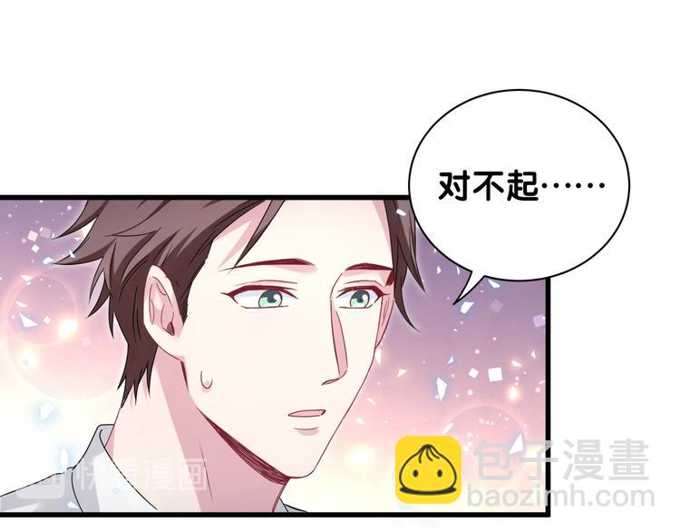 第142话 肉肉是我们家的！39