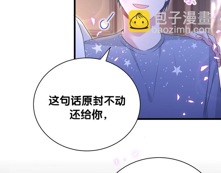 第142话 肉肉是我们家的！41