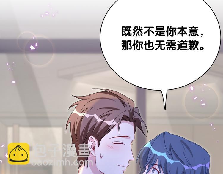 第142话 肉肉是我们家的！42