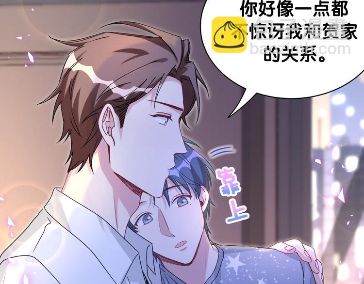 第142话 肉肉是我们家的！44