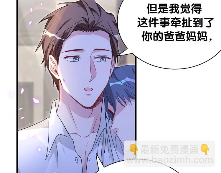 第142话 肉肉是我们家的！46