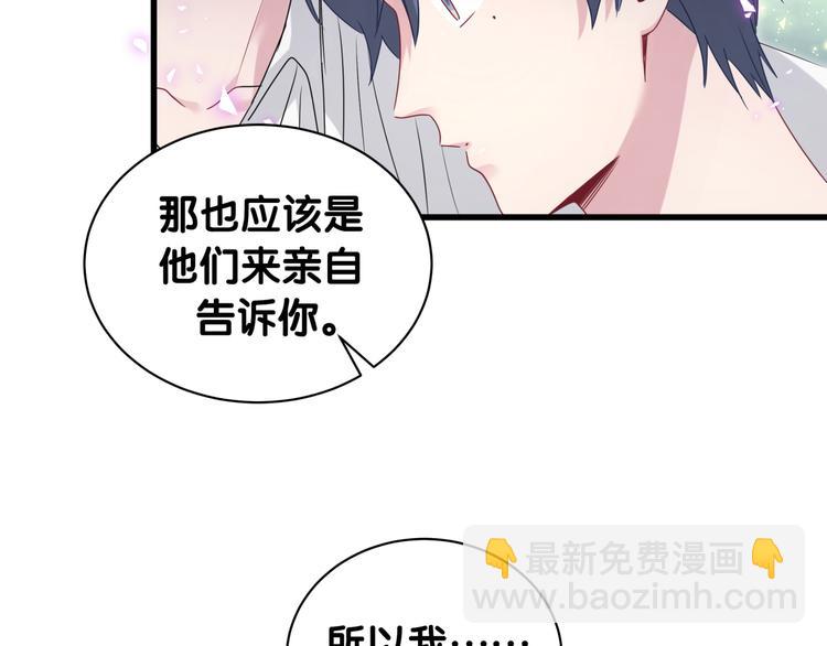 第142话 肉肉是我们家的！52
