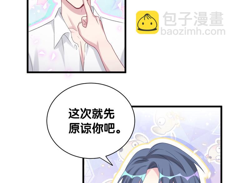 第142话 肉肉是我们家的！56