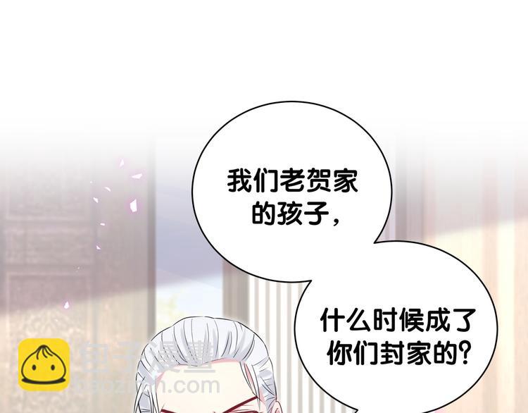 第142话 肉肉是我们家的！63