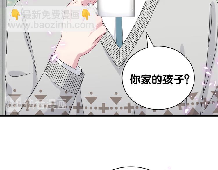 第142话 肉肉是我们家的！66