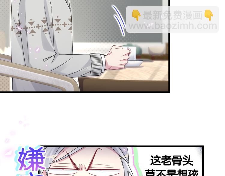 第142话 肉肉是我们家的！68