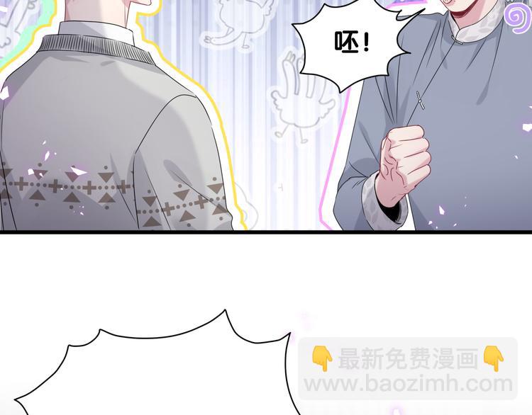 第142话 肉肉是我们家的！78