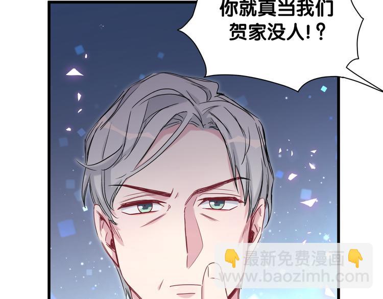 第142话 肉肉是我们家的！88