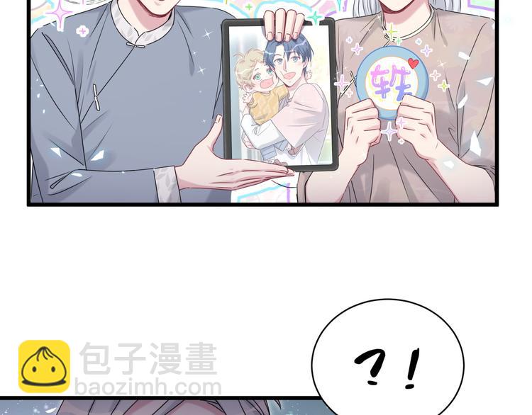 第142话 肉肉是我们家的！93