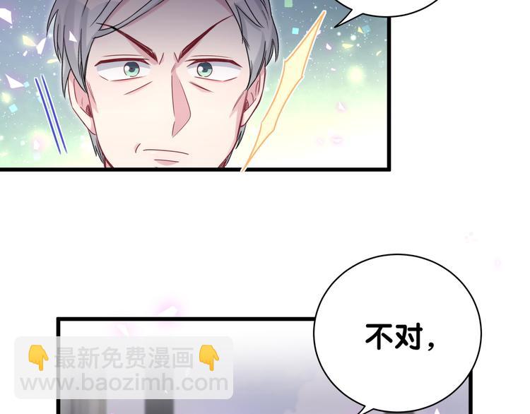 第142话 肉肉是我们家的！94