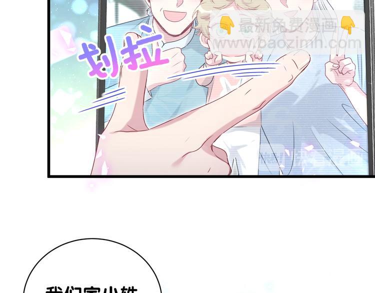 第142话 肉肉是我们家的！98