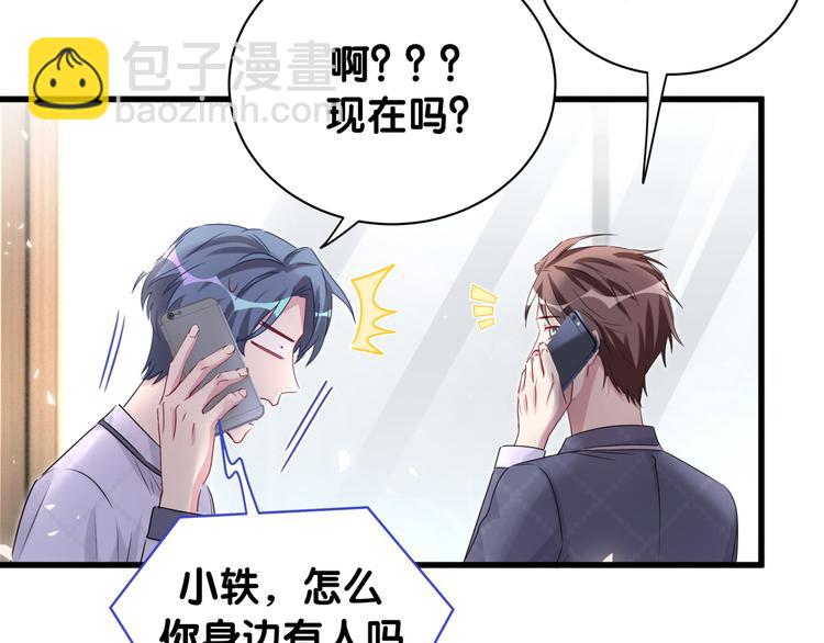 第143话 你叫大头10