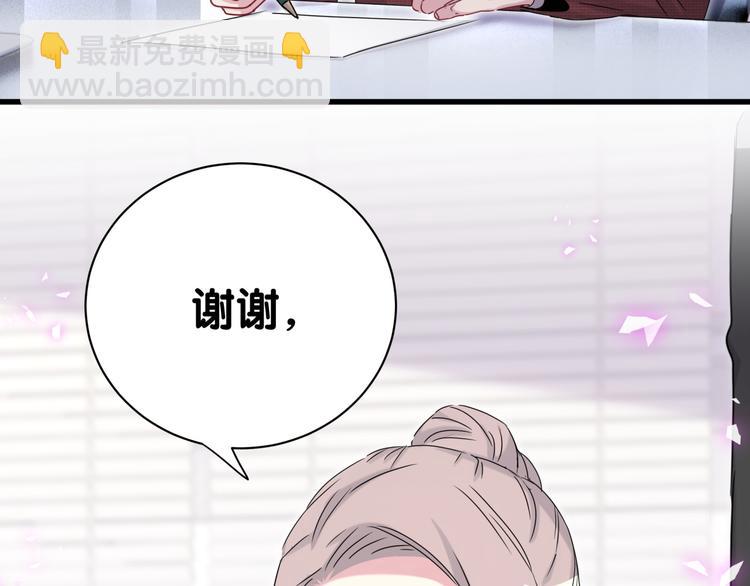 第143话 你叫大头107